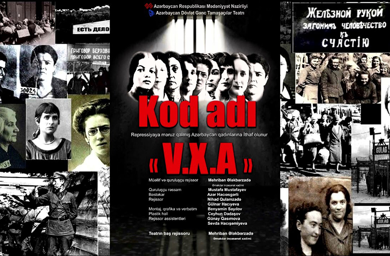Codename VXA Performance Music Soundtrack